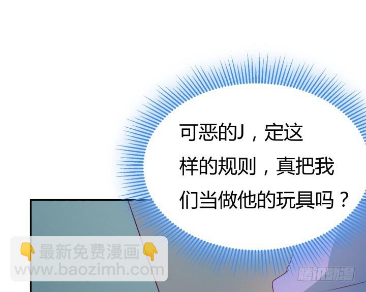 162话 在劫难逃？！36