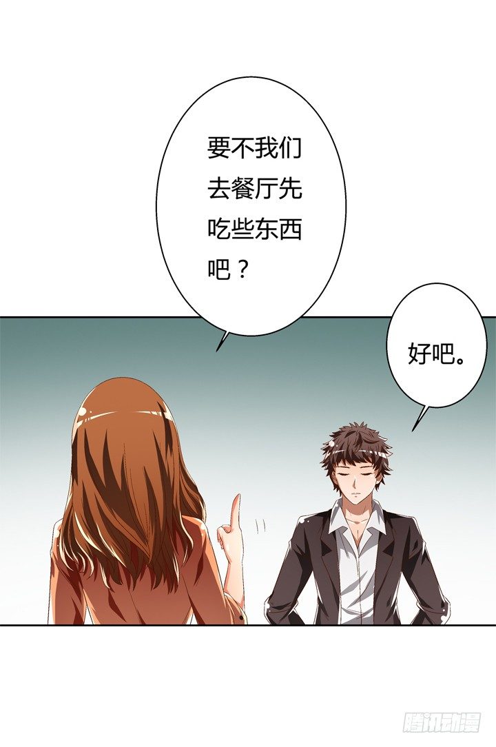 40话 暧昧的要求39