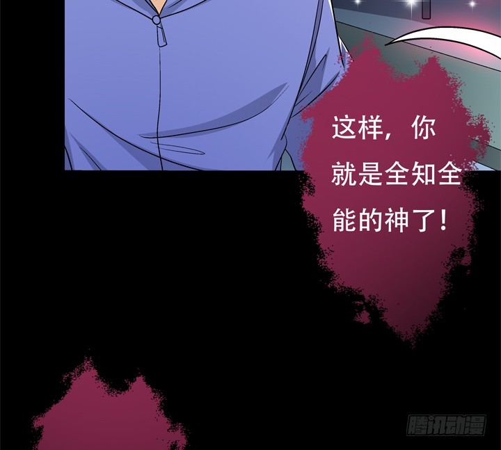 128话 让所有人臣服于我71