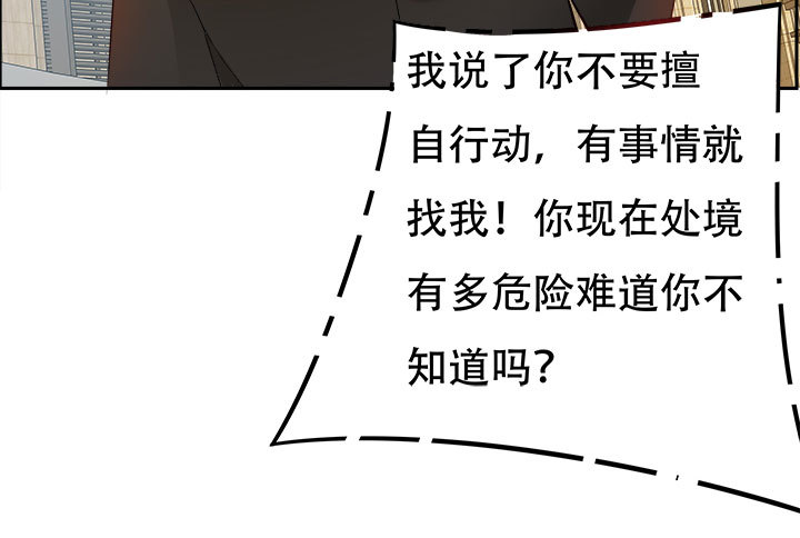 212话 我希望你能信任我27