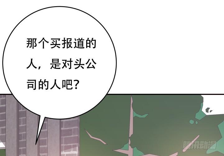 199话 我也不想与你为敌28