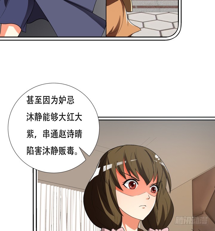 143话 这是我欠你的19