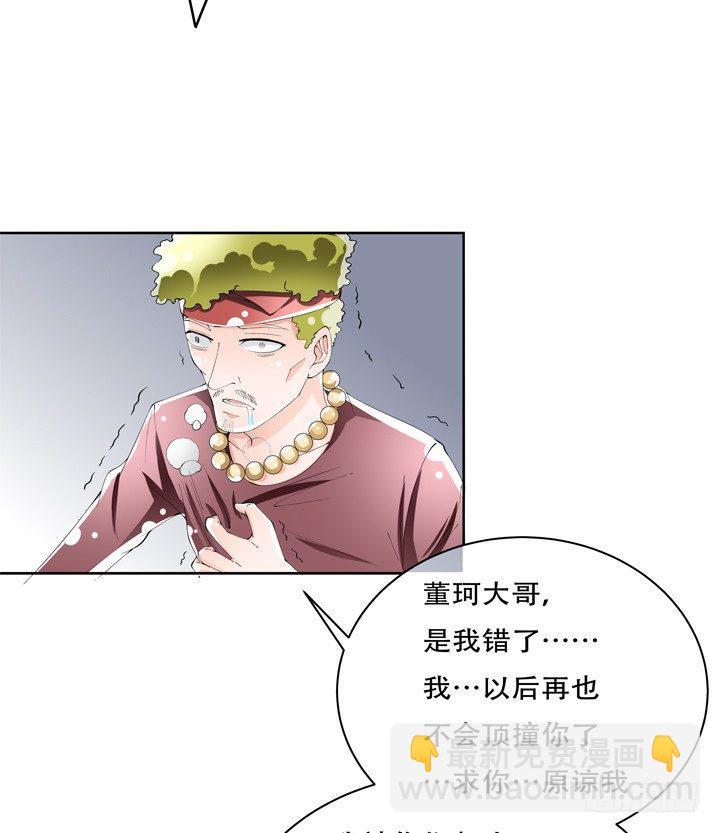 71话 邪恶再生22