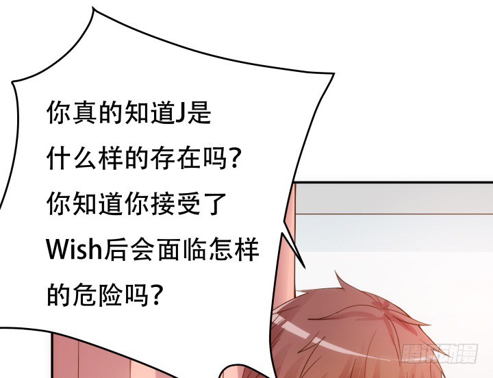 191话 希望你以后不要后悔28