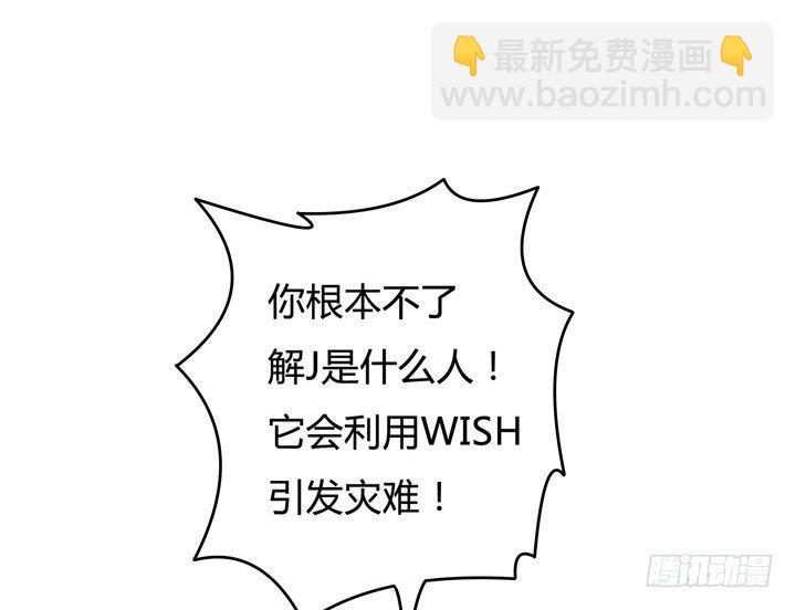 47话 暴雨将至7
