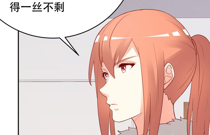 207话 是你把她推向绝望深渊127