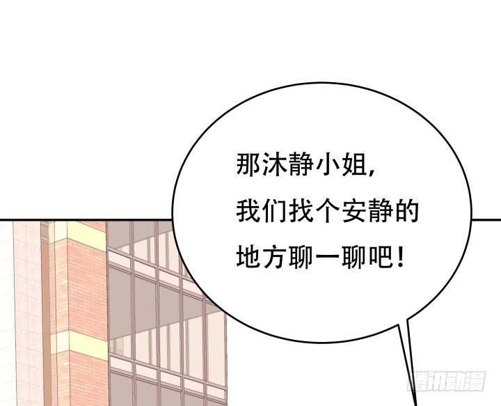 195话 你这个疯子27