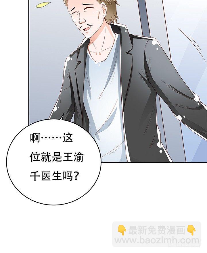 85话 沐静的坦白26