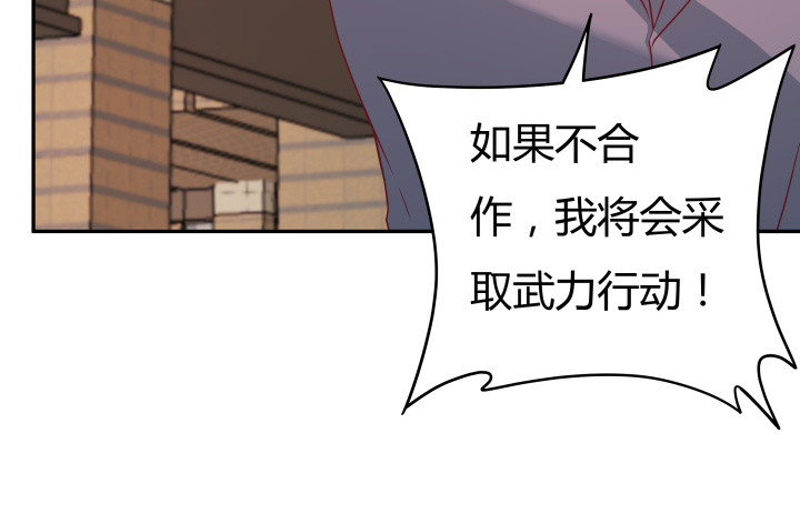160话 不要手下留情哦51