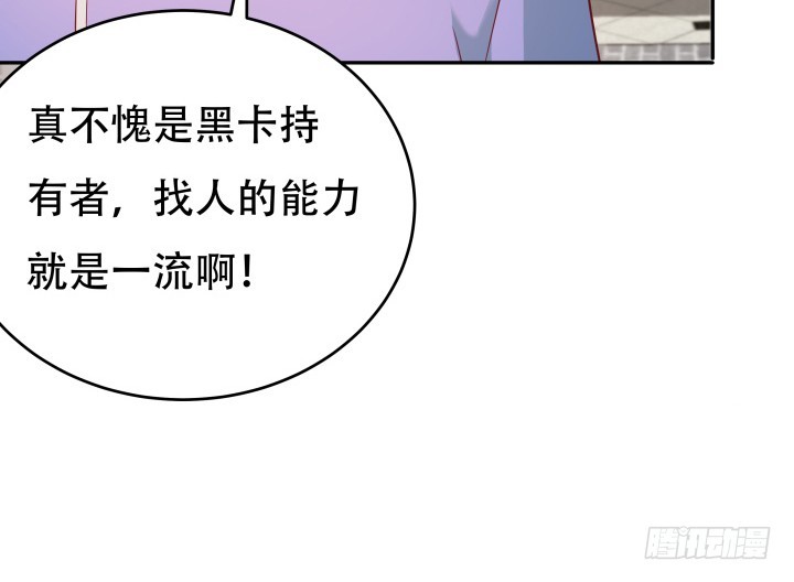 173话 碍事的人34