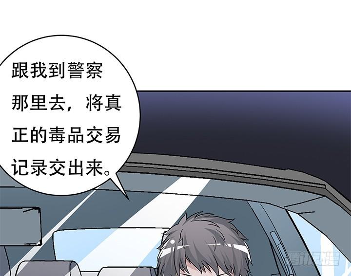 109话 你必须自首24