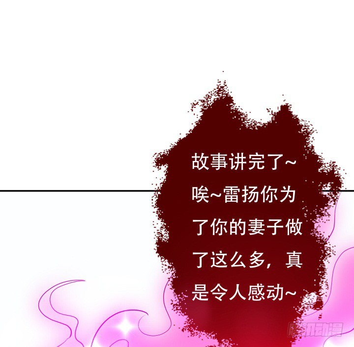 202话 你不怕报应吗94