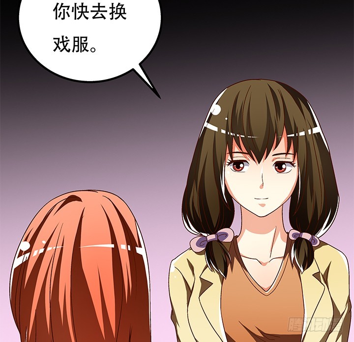 100话 沐静的计划57