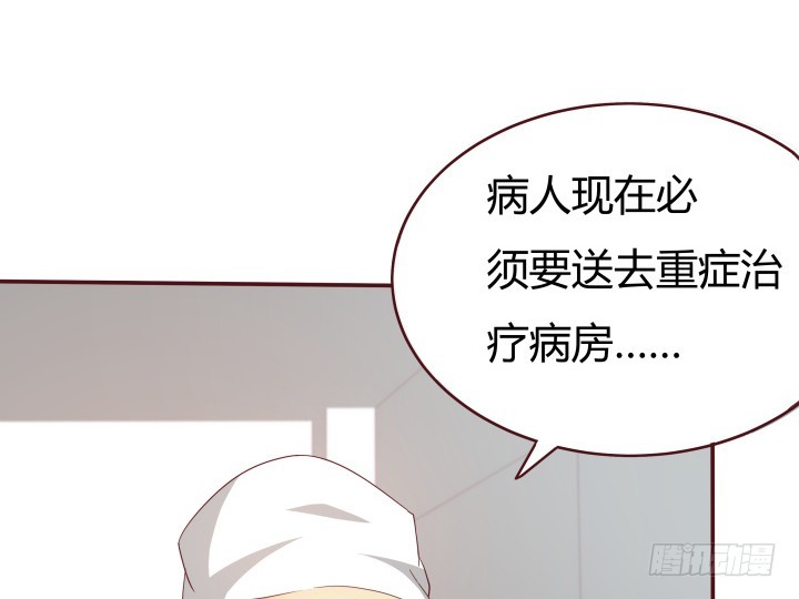 152话 都是我害了她10
