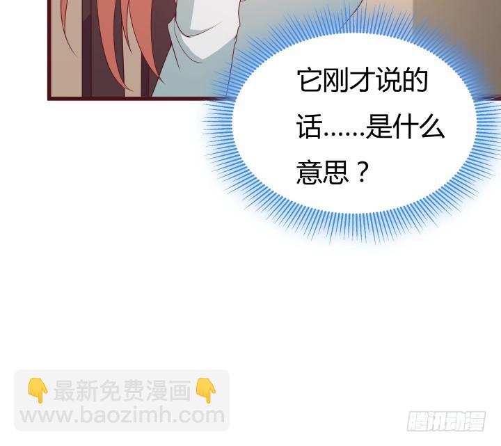 150话 终于告一段落81