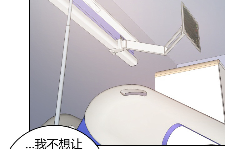 157话 替我好好保护她86