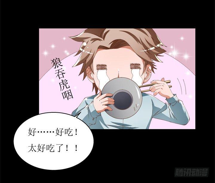 59话 记忆的牢笼（上）11