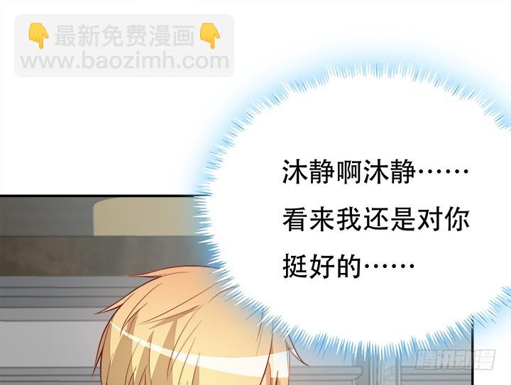 172话 给你个痛快104