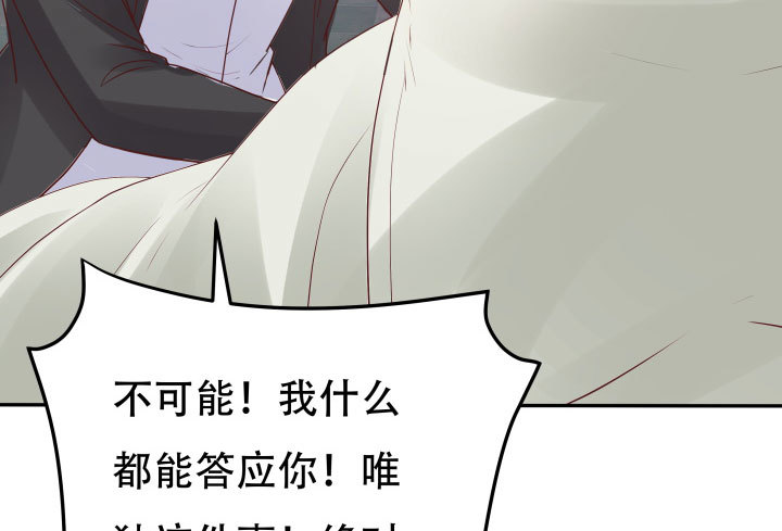 208话 没有我你会过的更好102