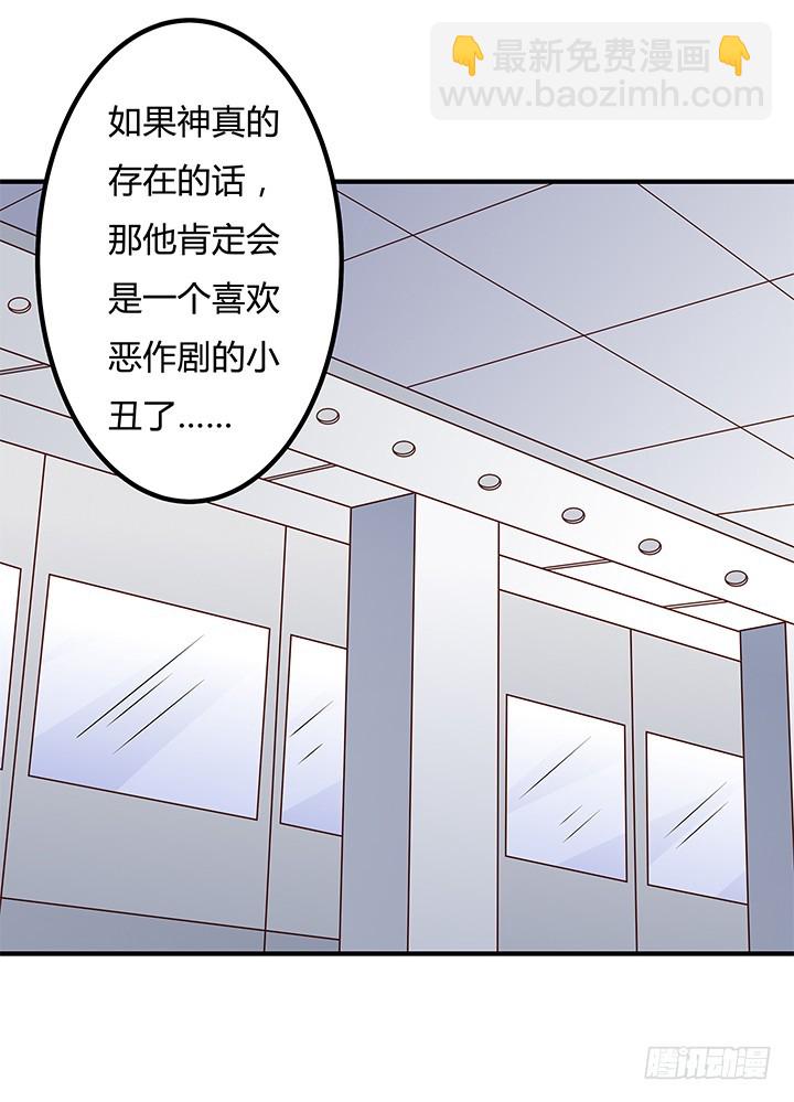 98话 坠入陷阱21