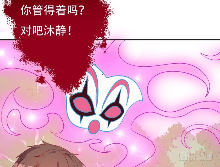 202话 你不怕报应吗10