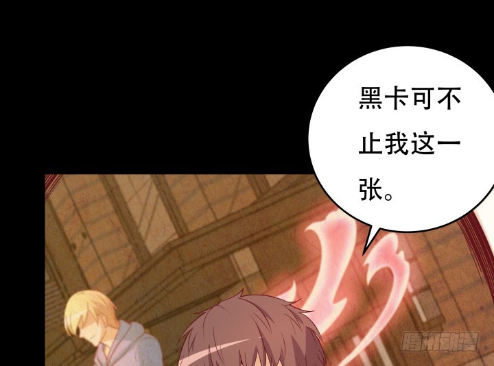 177话 坐虎观山82