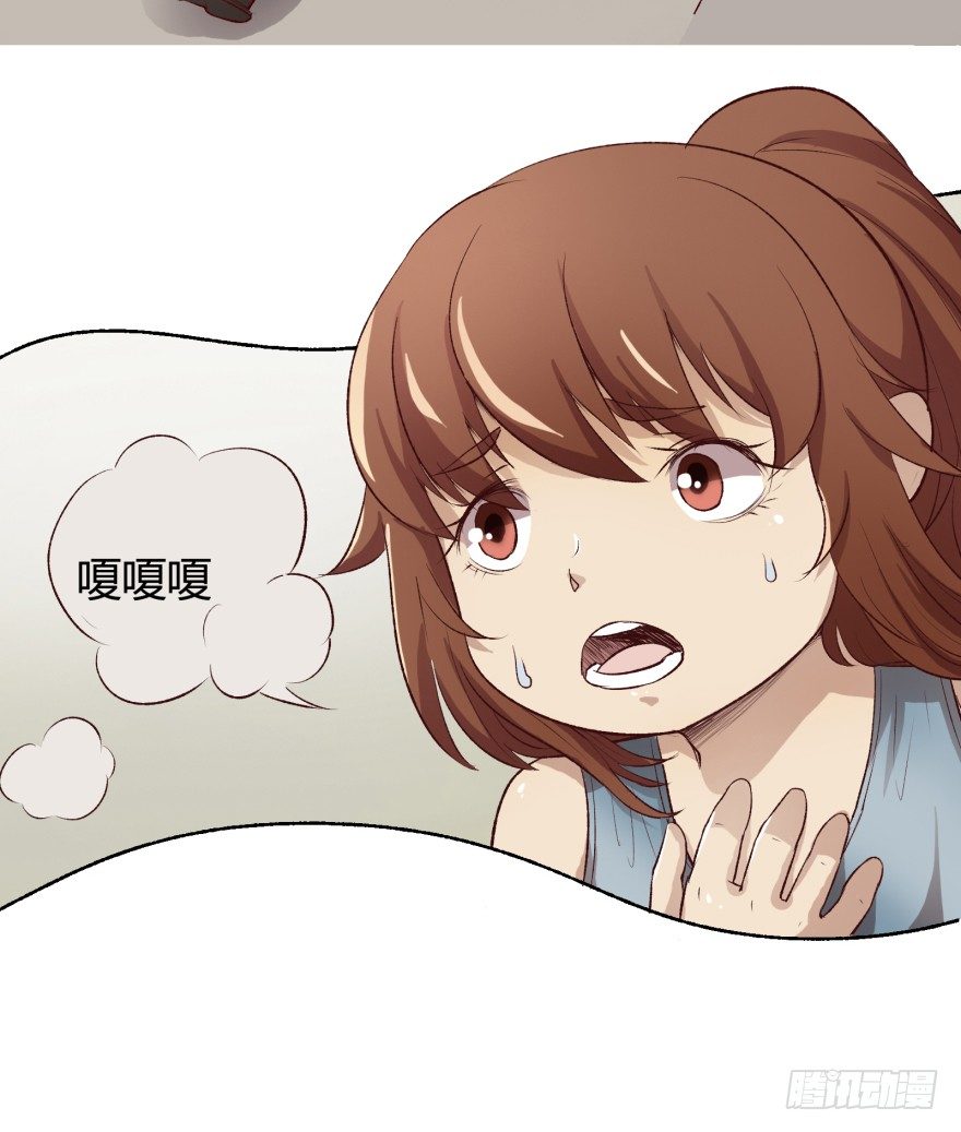 2话 没有选项的抉择17