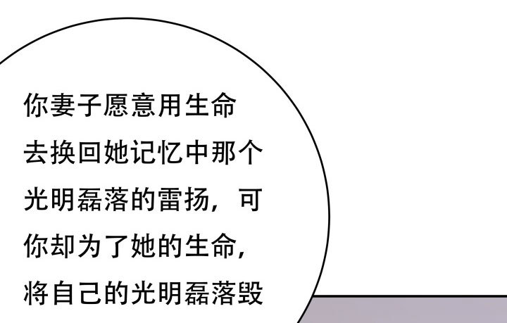 207话 是你把她推向绝望深渊126