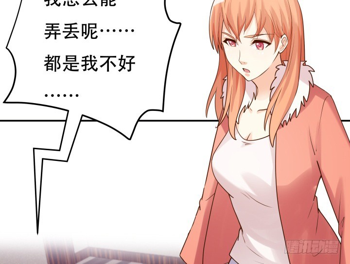 193话 女儿，我是你爸爸呀99