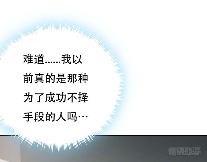 188话 过去究竟发生过什么9