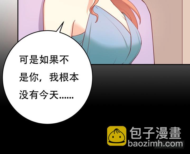 184话 我要找回记忆30