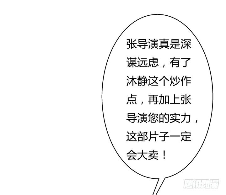 32话 机会来临24