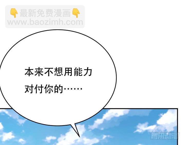 199话 我也不想与你为敌112
