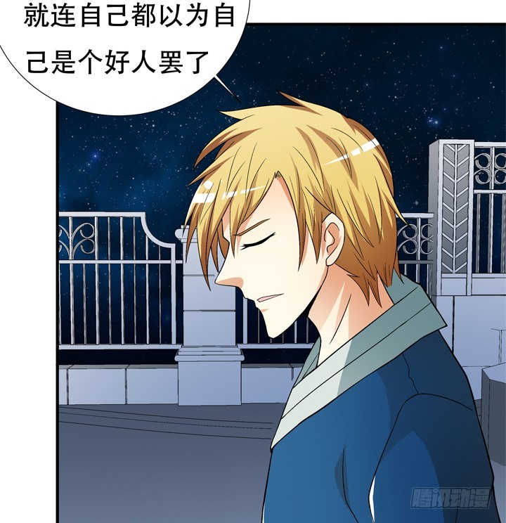 128话 让所有人臣服于我32