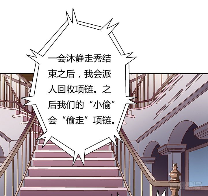 84话 拆穿37