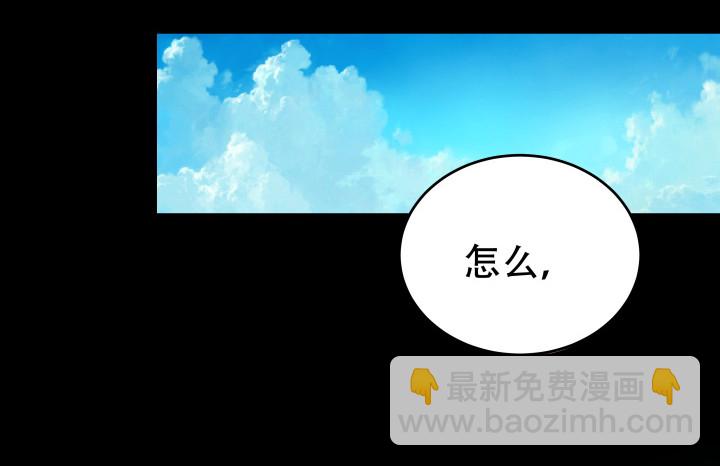 177话 坐虎观山78