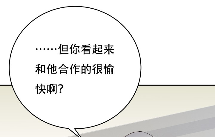 214话 我叫司徒严93