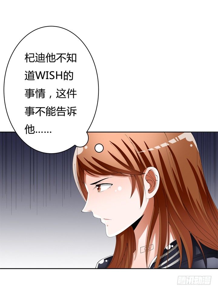 53话 蛇蝎的陷阱36