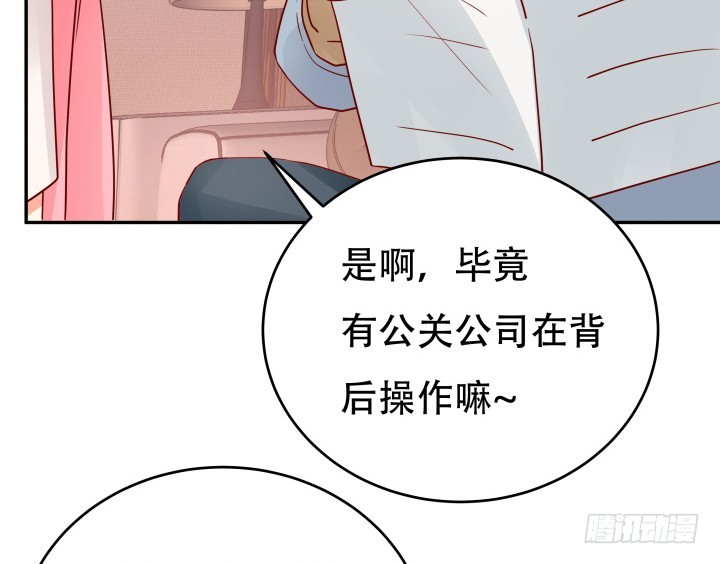 198话 我想要你的黑卡！9