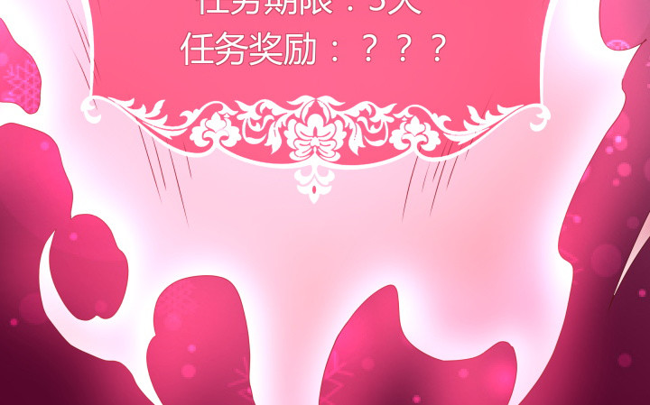 159话 新的任务？！36