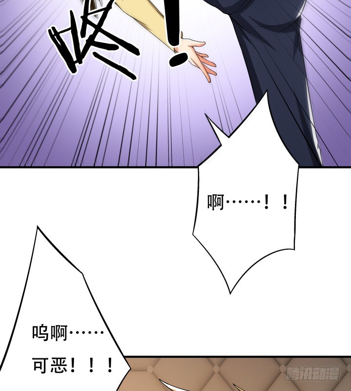 142话 我要除掉你42