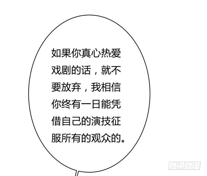 61话 过来人的觉悟23