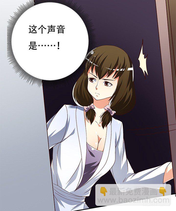 88话 谎言的游戏48