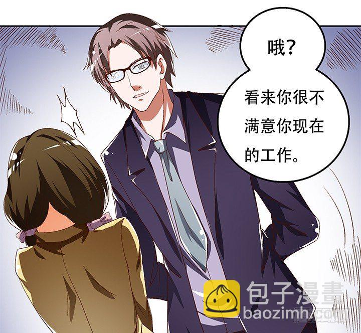 80话 梦桃的野心26
