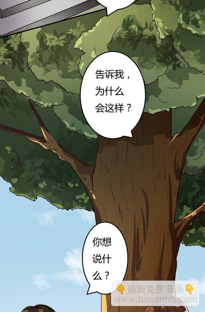 21话 陌生的挚友（下）10