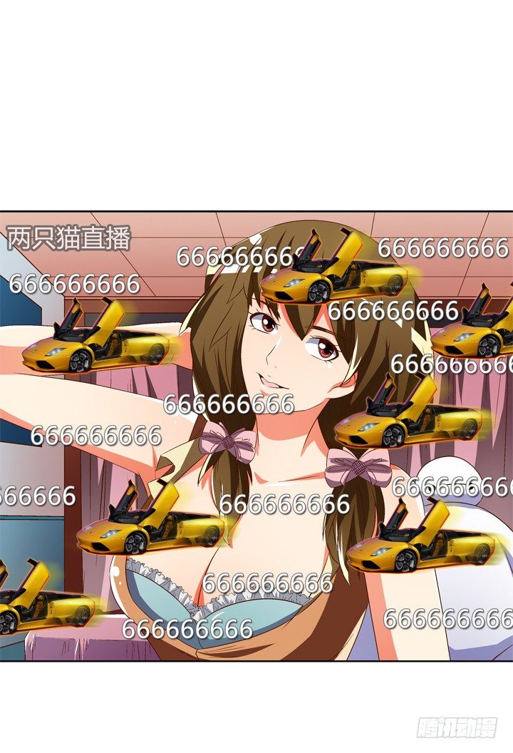 68话 腐化的梦桃33