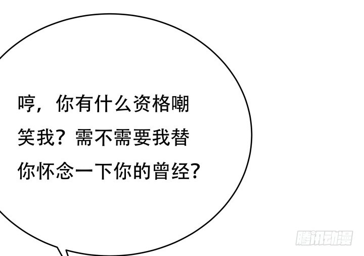 215话 没有真正的朋友26