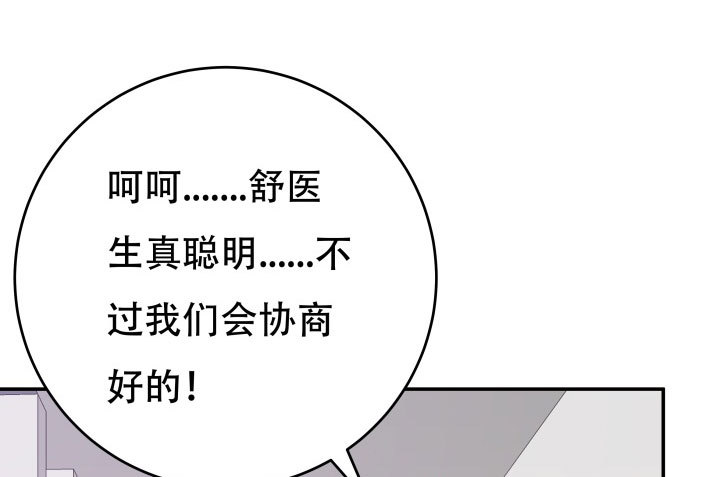 207话 是你把她推向绝望深渊19