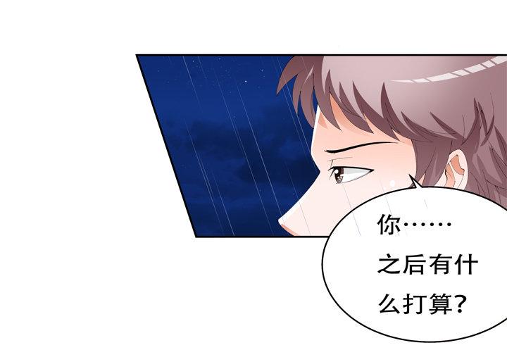 64话 沐静的觉悟41