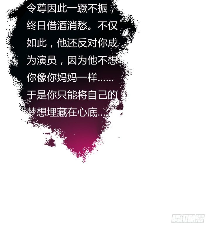 29话 母亲的遗愿23